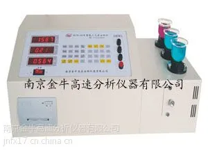 供应JN锰磷硅元素分析仪,南京金牛分析仪器有限公司