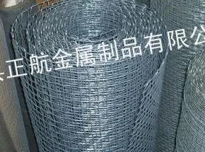 供应铁丝轧花网