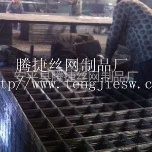 供应地暖钢丝网片毫州