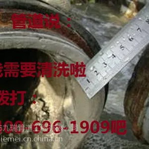 供应【供应】江苏仪征地区污水管道清洗-疏通服务】