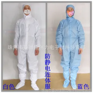 ��Ӧ�������������繤����|�����繤�³���
