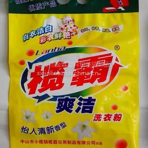 供应蒲城县定做生产洗衣粉包装袋/金霖塑料包装厂