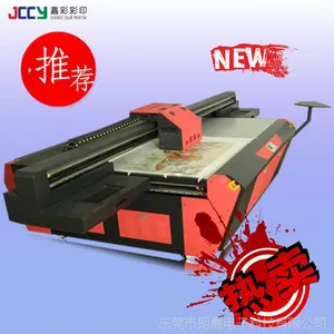 嘉彩彩印新款爱普生手机IPad壳数码外壳喷绘万能平板打印机TSXE2513-B2