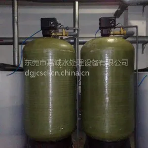 梅州全自动软水器,梅州全自动软化水设备,梅州软化水处理
