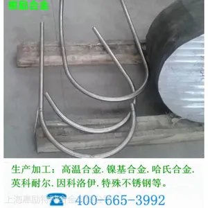 【惠励】15-7MoPH无缝管和焊管
