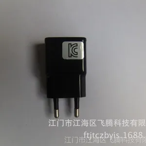 厂家直销:韩国KC认证5V1.5A智能机充电器韩国usb充电器