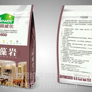 艾丽威尔高端硅藻泥升级产品硅藻岩诚招区域代理商