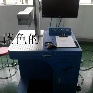 供应电子烟激光镭雕机光纤激光镭雕机出租