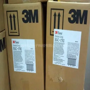 供应3M EGC-1702电子氟化液_电子涂层剂_防水胶_5.45KG,12磅/桶