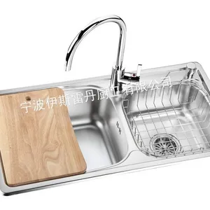 供应8143 伊斯雷丹304不锈钢水槽一体拉伸洗涤槽