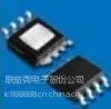 供应LY2206高效率恒流3W大功率升压型白光LED驱动器