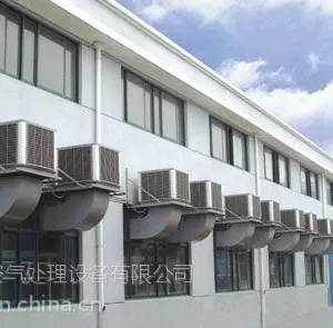 东莞虎门冷风机水冷空调蒸发式冷风机销售安装工程