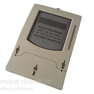 供应智能控电器、IC卡智能电表、智能单相电表、IC卡控电器、插卡通电电表