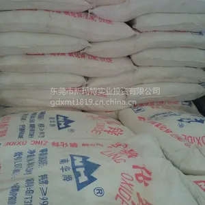 供应南华牌氧化锌批发采购，东莞氧化锌报价，深圳氧化锌，珠海氧化锌，中山，佛山氧化锌批发零售