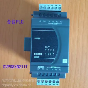 台达PLC PLC扩张模块 ES2系列扩展 全新PLC型号DVP08XN211T