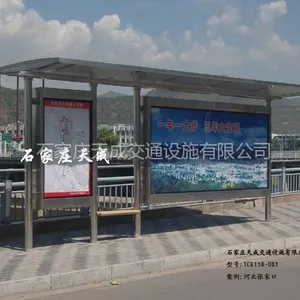 供应优质候车亭专业制作