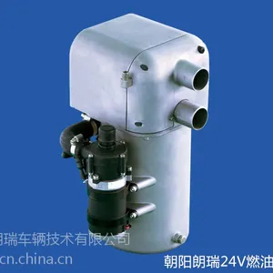 辽辽宁地区汽车燃油加热器生产厂家