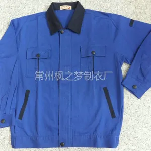 供应工作服厂供应宝蓝色全棉帆布镇江工作服