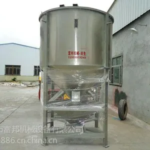 供应广东汕头塑料搅拌机，塑料颗粒粉末搅拌机批发，广东塑料搅拌机价格