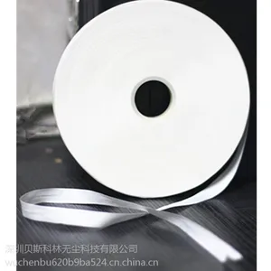 深圳贝斯科林卷轴布 卷轴无尘布