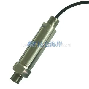 昆仑海岸JYB-KGH系列煤矿隔爆型压力液位变送器(煤矿隔爆压力传感器 )