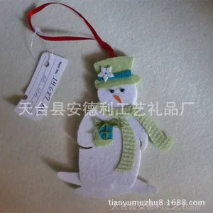 ����רҵ����ʥ����װ�� �޷Ĳ�ʥ������ѩ�������Ҽ� ���С�Ҽ�