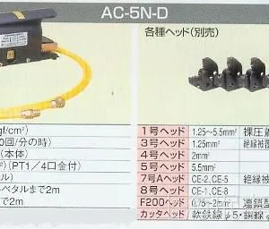רҵ��Ӧ�ձ�ԭװȪ����IZUMIƷ�Ƴ��ʽ��ѹѹ��ǯREC-150F�綯����
