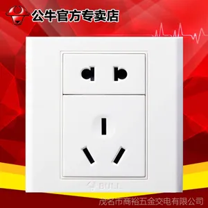 公牛16A5五孔墙壁开关插座面板 86型电源插座 热水器 空调插座