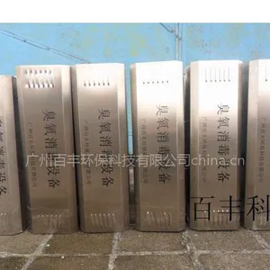 供应壁挂式臭氧空气消毒机价格
