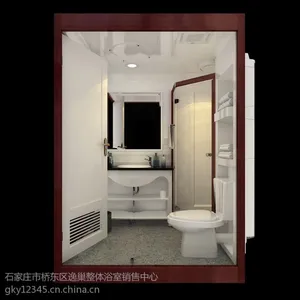 供应山东逸巢整体浴室整体卫浴整体淋浴房生产厂家