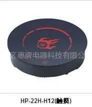 供应圆形触摸式