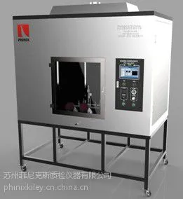 供应苏州菲尼克斯轮胎耐火阻燃试验装置