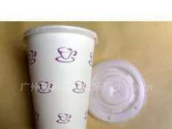 供应奶茶杯