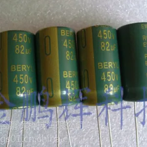 供应肇庆绿宝石82UF/450V铝电解电容,PET套管绿宝石电容足容量