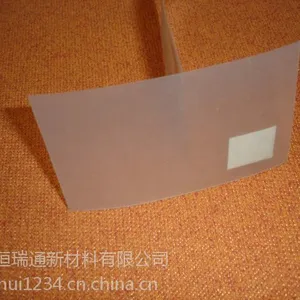 兰州人工湖防渗土工膜多少钱