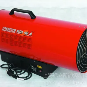 供应工业热风炉 燃油工业暖风机 液化气直燃热风机 26---43kw (220V)