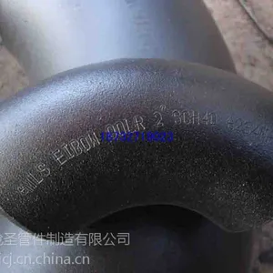 供应特销大口径对焊弯头,大口径对焊弯头制造商