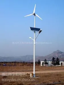 供应供应河北太阳能路灯太阳能风光互补灯,质量***唐山卫阳路灯厂家