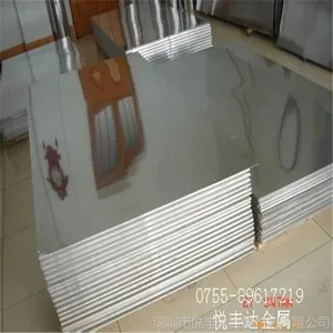 供应批发AlCuMg1铝合金板 铝板AlCuMg1厂家直销