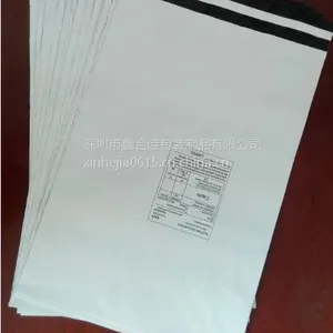 供应PE白黑共挤快递袋28*42 银色 黑色 破坏性封口快递袋1000个一包