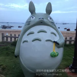 龙猫雕塑|卡通龙猫|玻璃钢龙猫|户外龙猫