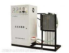臭氧水设备生产厂家,那里有,济南多谷专业生产臭氧水设备