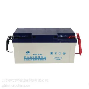 供应太阳能12V65AH铅酸蓄电池