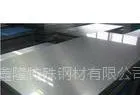 供应供应高温合金Incomel 718 X105Crmo17