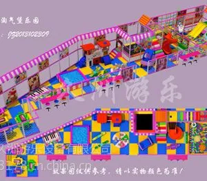 供应广东淘气堡儿童乐园,供应于广州,深圳,韶关,珠海,汕头淘气堡