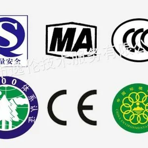 供应供应防爆巷道灯 矿灯 MA认证代理 煤安认证 煤安认证咨询 ***