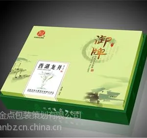 供应合肥优质茶叶盒,优质茶叶盒设计生产