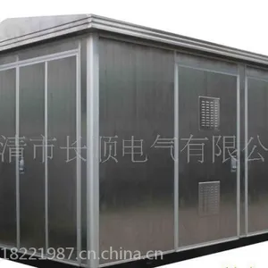 供应专业销售 CQC认证 箱式变电站设备