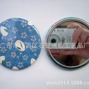 ��Ӧ1Ԫ����С��Ʒ 75mmԲ������������ ����ڴ����� ������ױ����