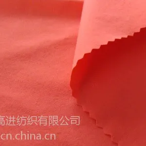 尼龙四面弹吸湿快干